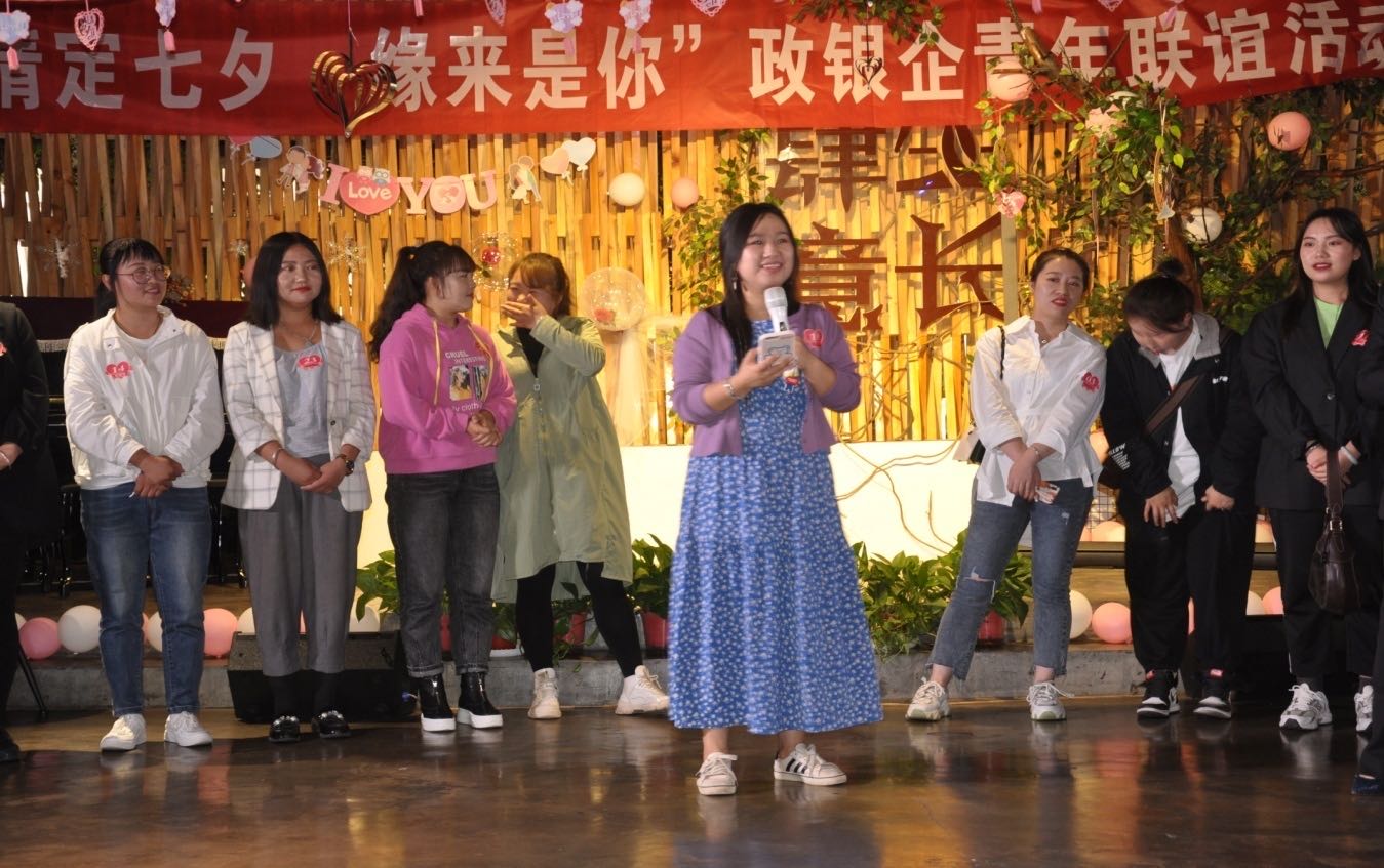 泓源公司举办“情定七夕·缘来是你”政银企青年联谊活动(图6) 泓源公司举办“情定七夕·缘来是你”政银企青年联谊活动(图6)