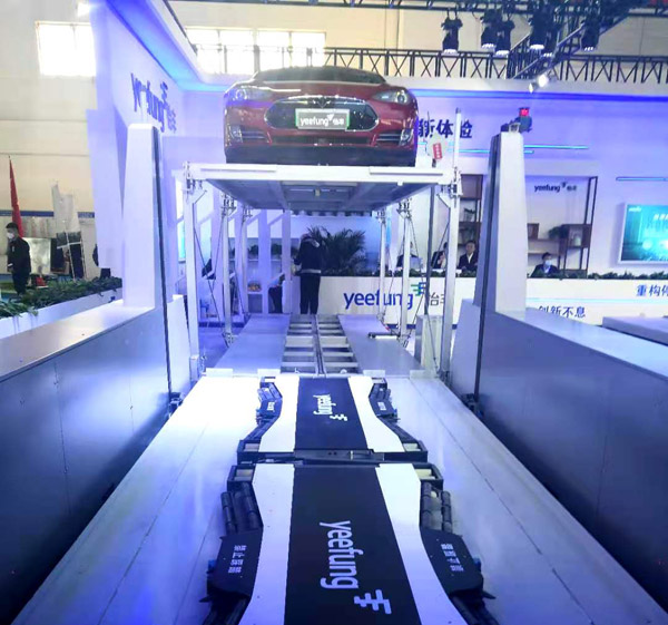 泓盛达公司受邀参加国际停车产业博览会(图2) 泓盛达公司受邀参加国际停车产业博览会(图2)