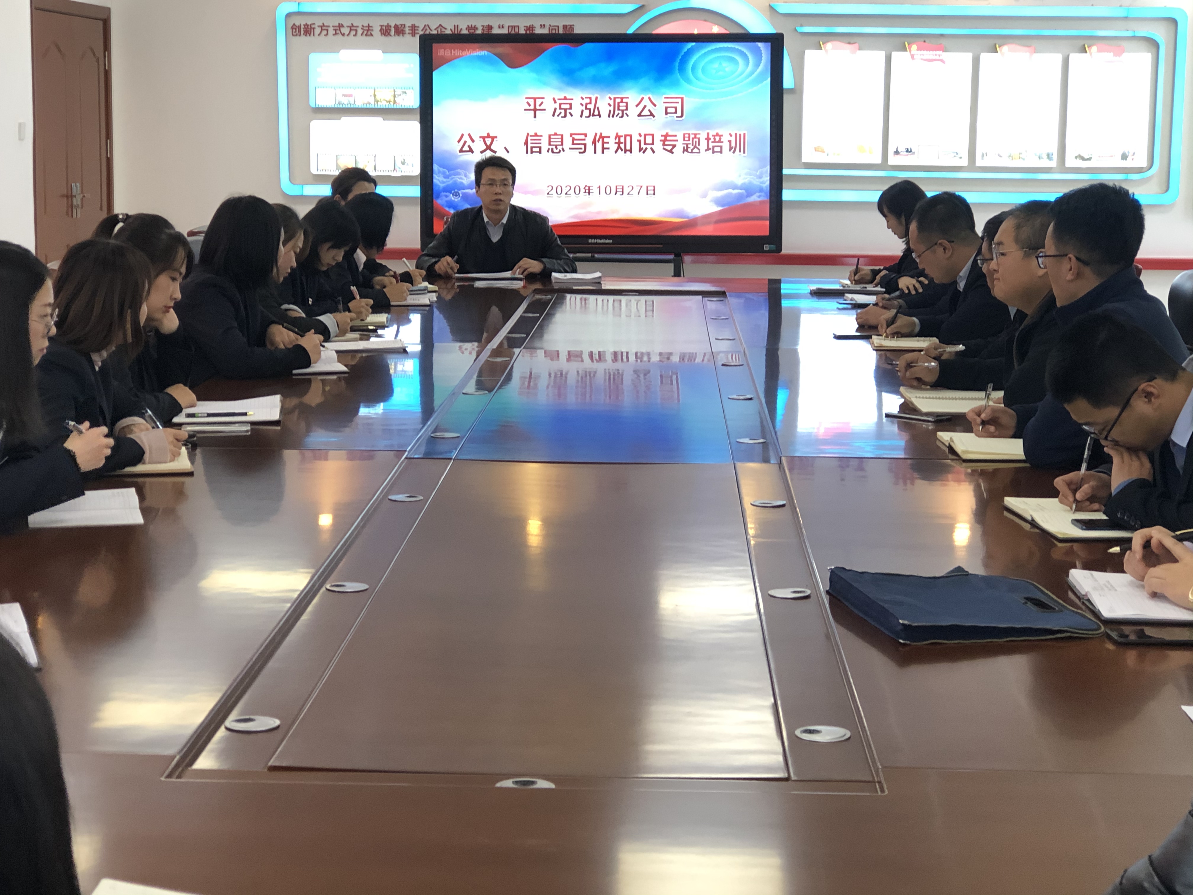 泓源公司大力提升员工素质培树企业形象(图9) 泓源公司大力提升员工素质培树企业形象(图9)