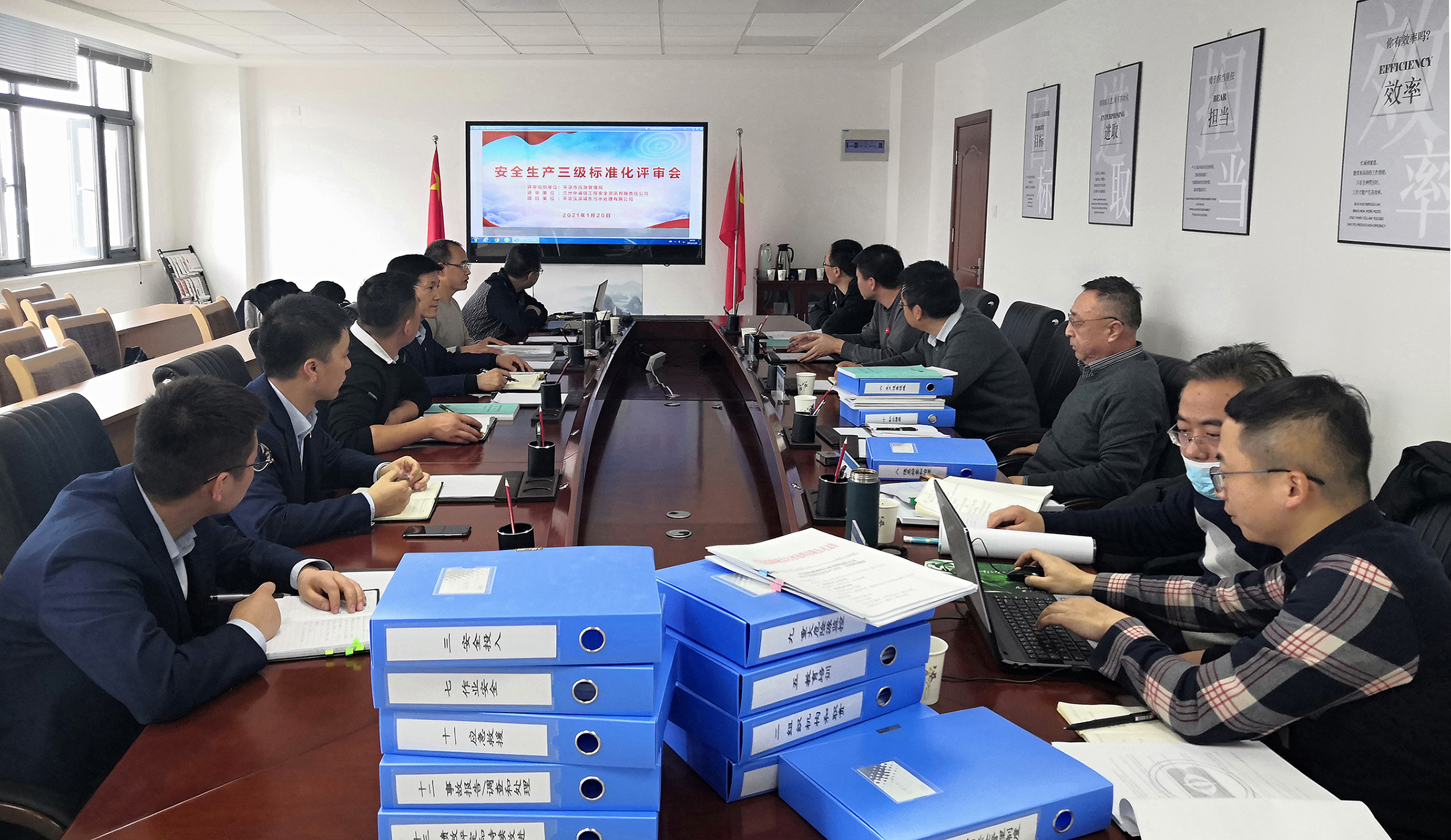 泓源公司召开安全生产三级标准化专家评审会(图2) 泓源公司召开安全生产三级标准化专家评审会(图2)