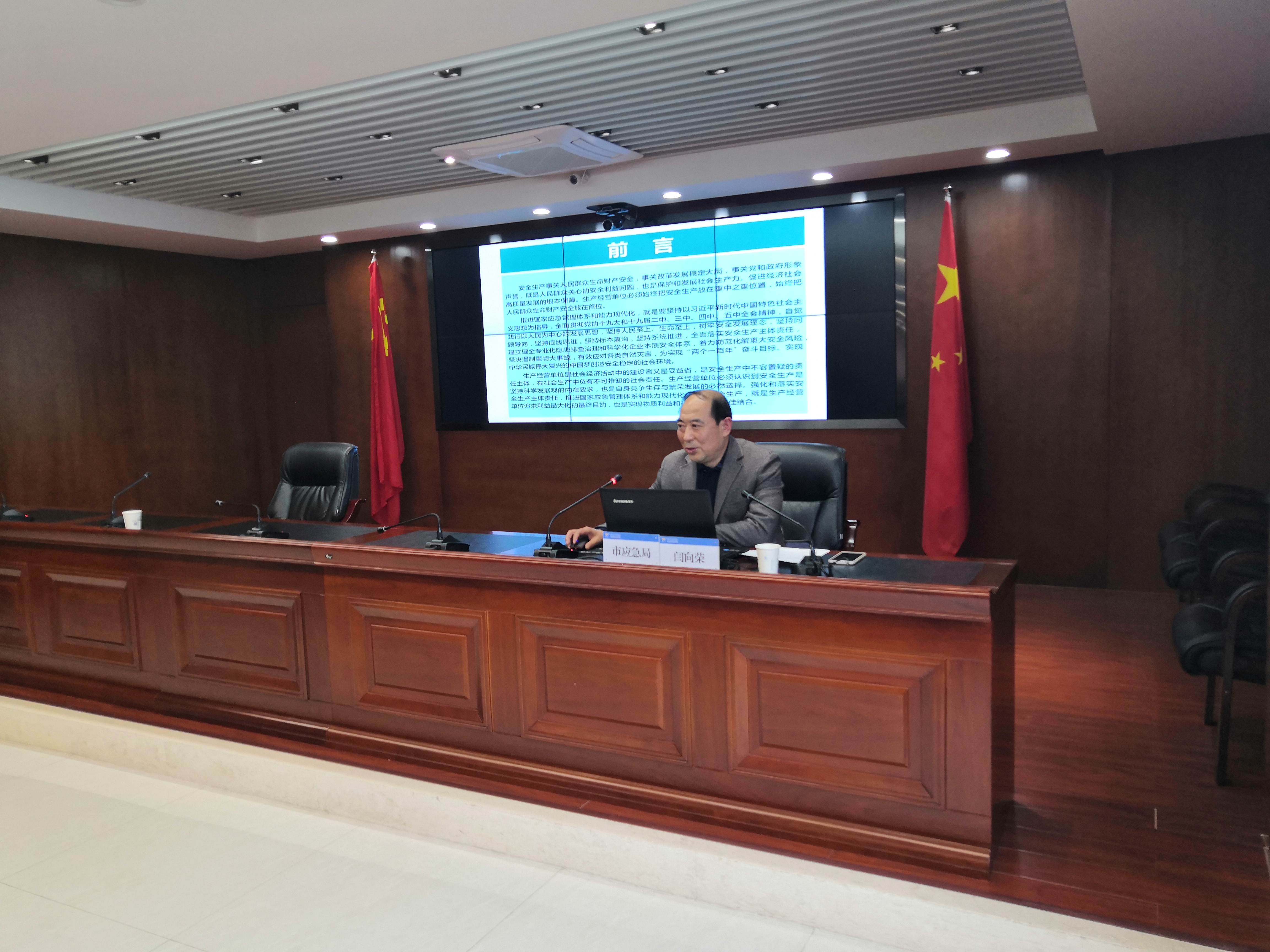 泓源公司组织开展安全生产教育培训(图2) 泓源公司组织开展安全生产教育培训(图2)