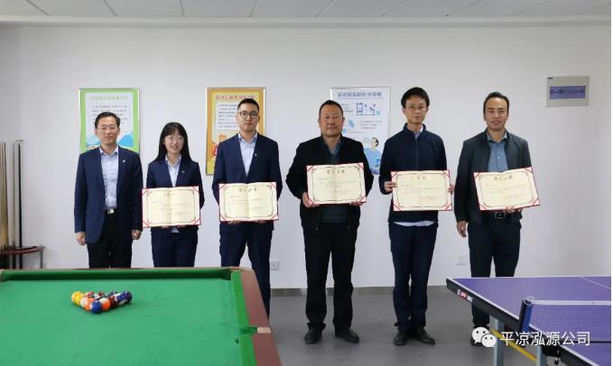 泓源公司“庆五一、迎五四”乒乓球台球联谊赛圆满结束(图4) 泓源公司“庆五一、迎五四”乒乓球台球联谊赛圆满结束(图4)