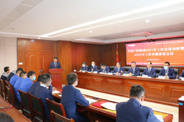 市产投集团召开2021年工作总结表彰暨2022年工作安排部署会议(图4) 市产投集团召开2021年工作总结表彰暨2022年工作安排部署会议(图4)