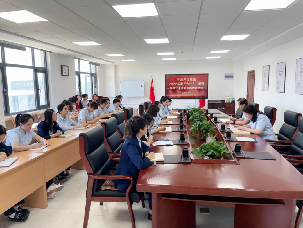 市产投集团开展女职工未成年子女关爱活动(图4) 市产投集团开展女职工未成年子女关爱活动(图4)