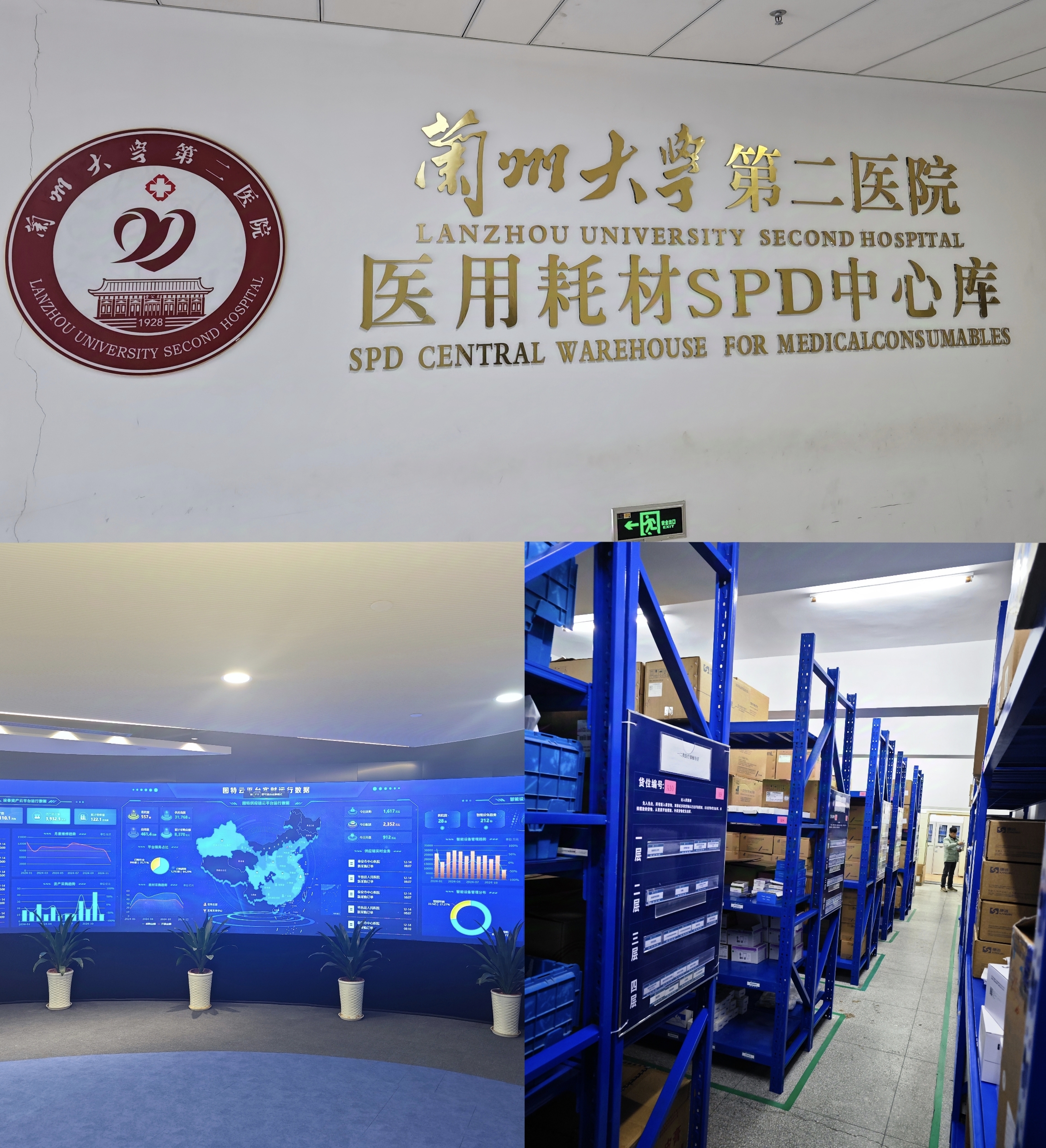 市产投集团主要负责人带队赴外考察调研智慧医疗及中医药产业项目(图2) 市产投集团主要负责人带队赴外考察调研智慧医疗及中医药产业项目(图2)